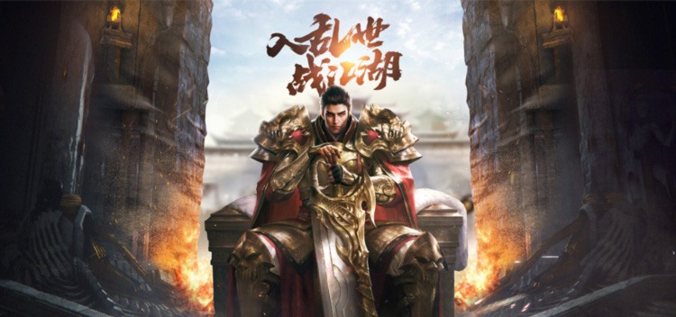 乾坤大挪移（内置0.1折武侠传世）